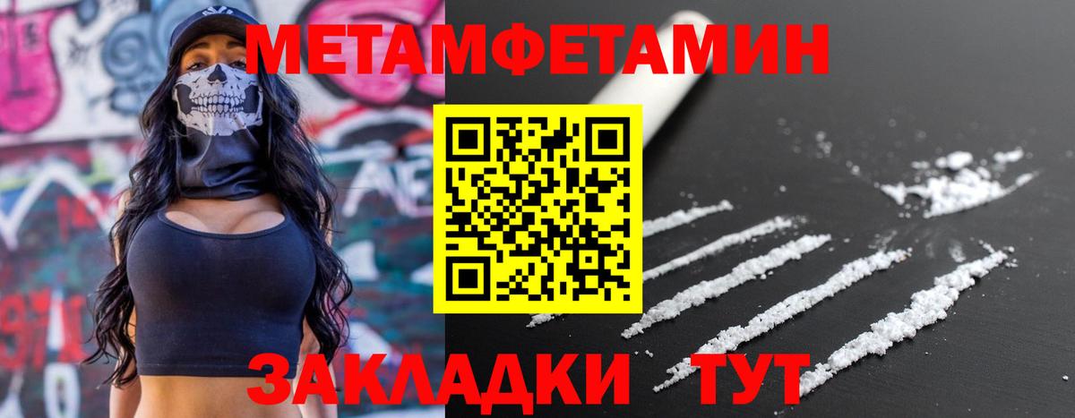 Кашира  АМФ  Вход с VPN  АМФ  Amphetamine 98% 