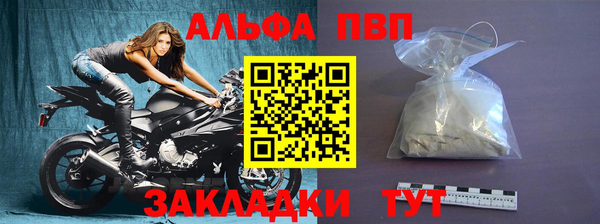APVP СК КРИС Кашира