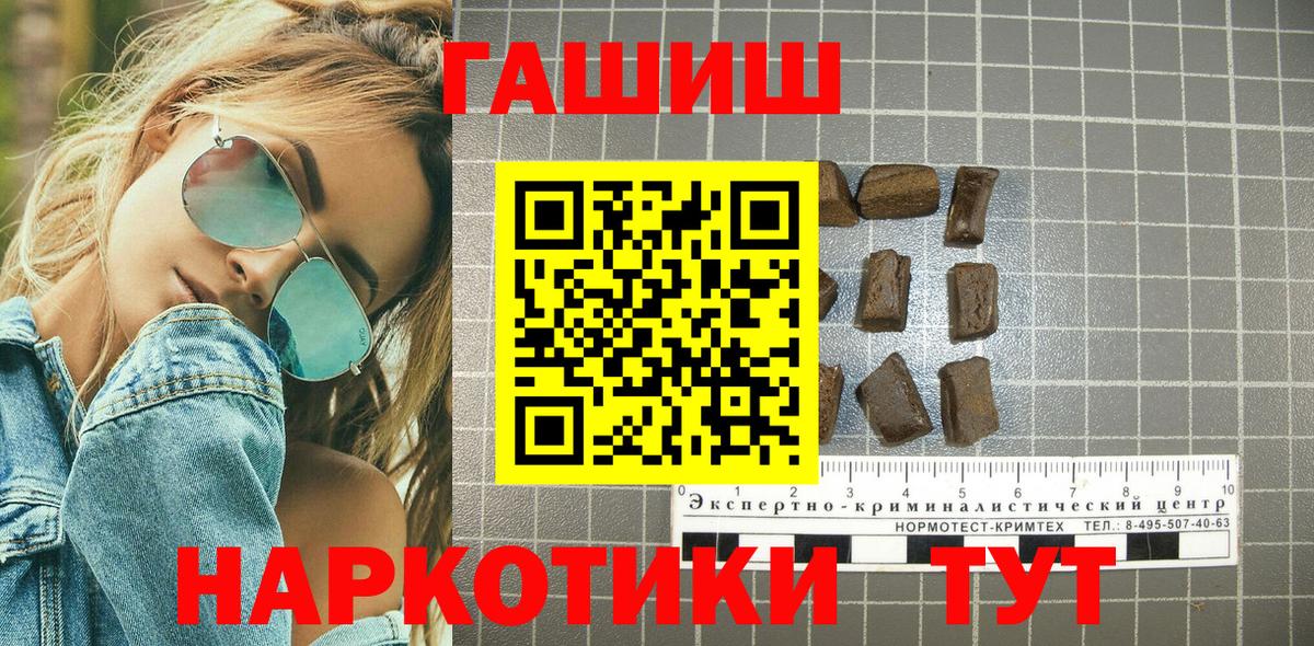 Гашиш Premium Кашира