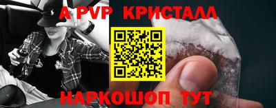 круглые Берёзовский