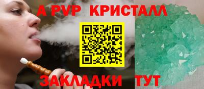 кокаин Беслан