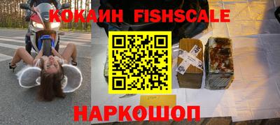 бутират Ефремов