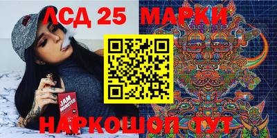 кокаин Беслан