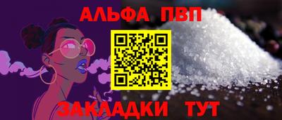 мет Кизляр