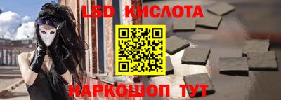 MESCALINE Бийск