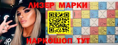 кокаин Беслан