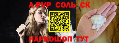 MESCALINE Бийск