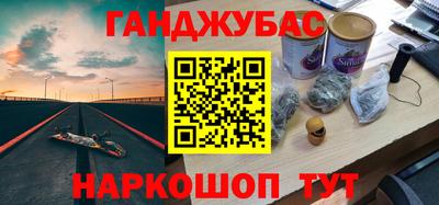 MESCALINE Бийск
