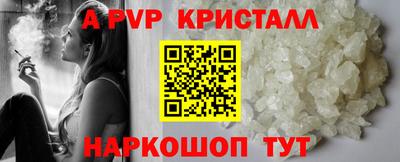 MESCALINE Бийск