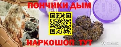 кокаин Беслан