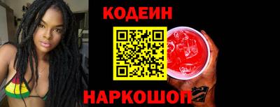 MESCALINE Бийск
