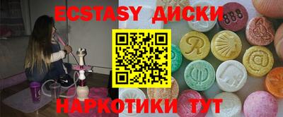 кокаин Беслан