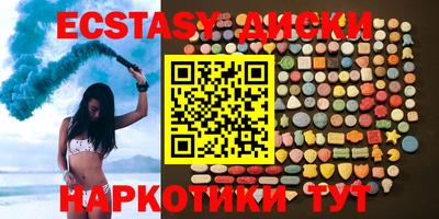 MESCALINE Бийск