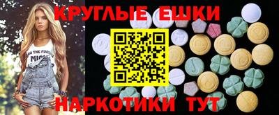 круглые Берёзовский