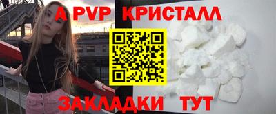МДПВ Железногорск