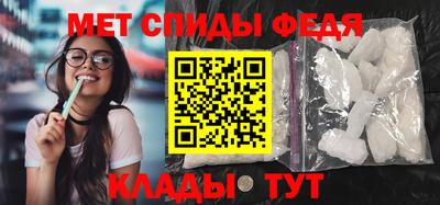 кокаин Беслан