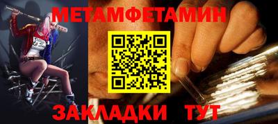 кокаин Беслан