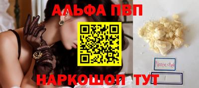 мефедрон VHQ Кизилюрт