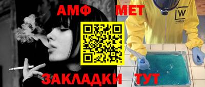 мет Кизляр