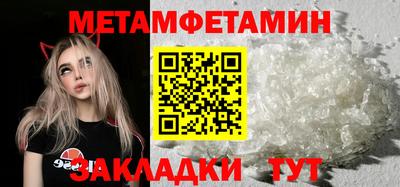 MESCALINE Бийск