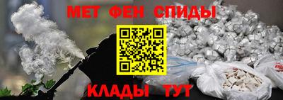 кокаин Беслан