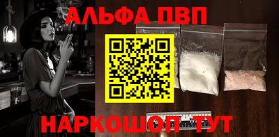 PSILOCYBIN Железноводск