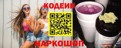 MESCALINE Бийск