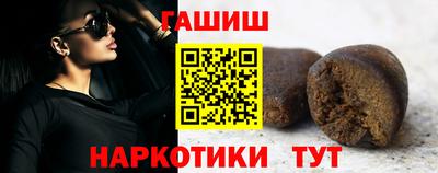 кокаин Беслан