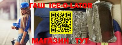 кокаин Беслан