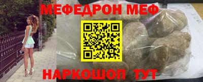MESCALINE Бийск