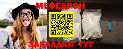 кокаин Беслан