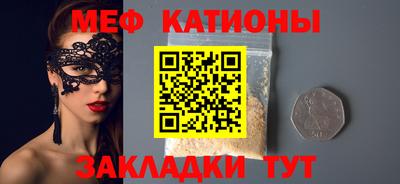 MESCALINE Бийск