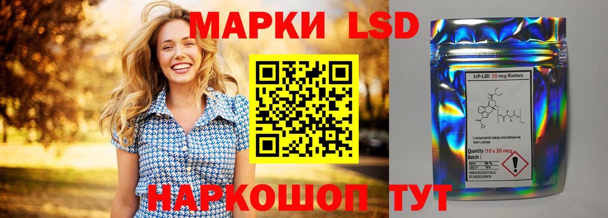 ЛСД экстази ecstasy  ЛСД экстази ecstasy  Лсд 25 экстази  Кашира  Вход с VPN 