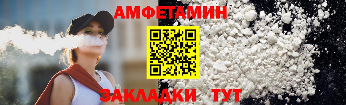 Метамфетамин винт  Метамфетамин винт  Кашира  Вход с VPN 