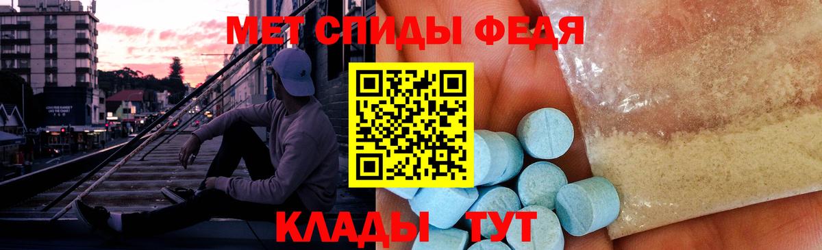 Метамфетамин кристалл Кашира
