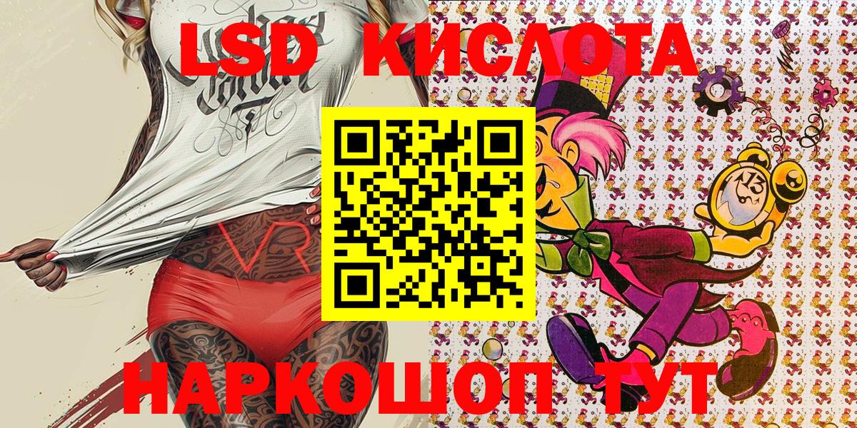 Кашира  Марки NBOMe 1500мкг  Вход с VPN 